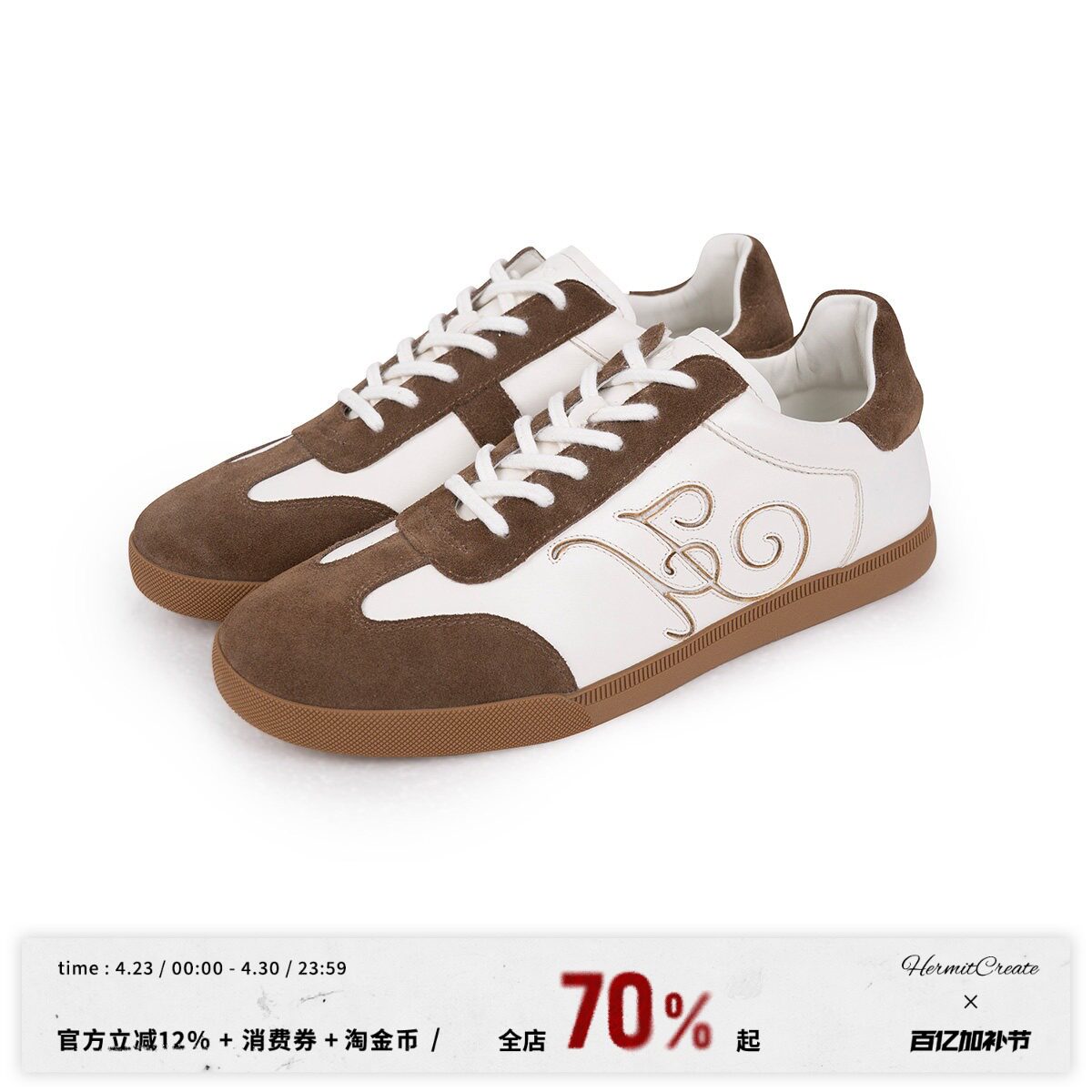 HC/HermitCreate鞋履系列德训拳击休闲鞋 头层牛皮运动休闲鞋主图