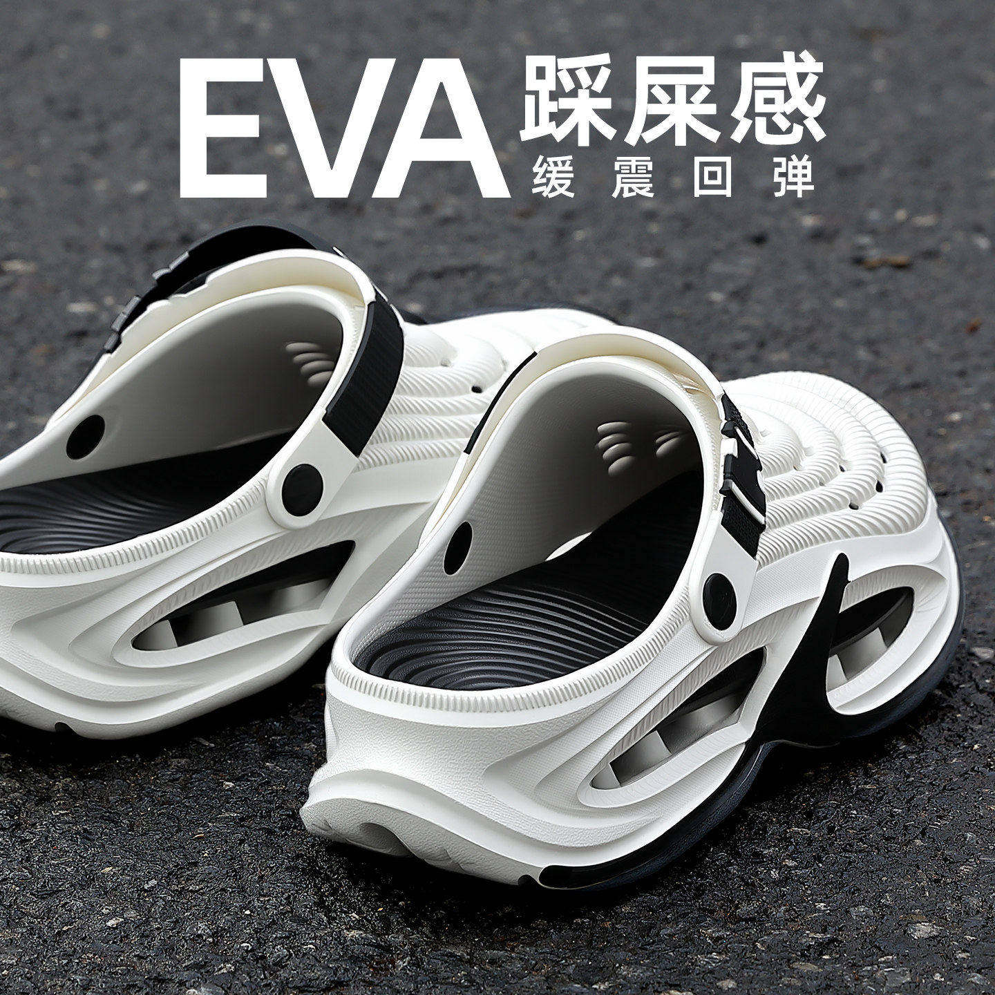 李宇新洞洞鞋男款夏季外穿运动防滑耐磨沙滩凉鞋厚底两用eva凉拖主图