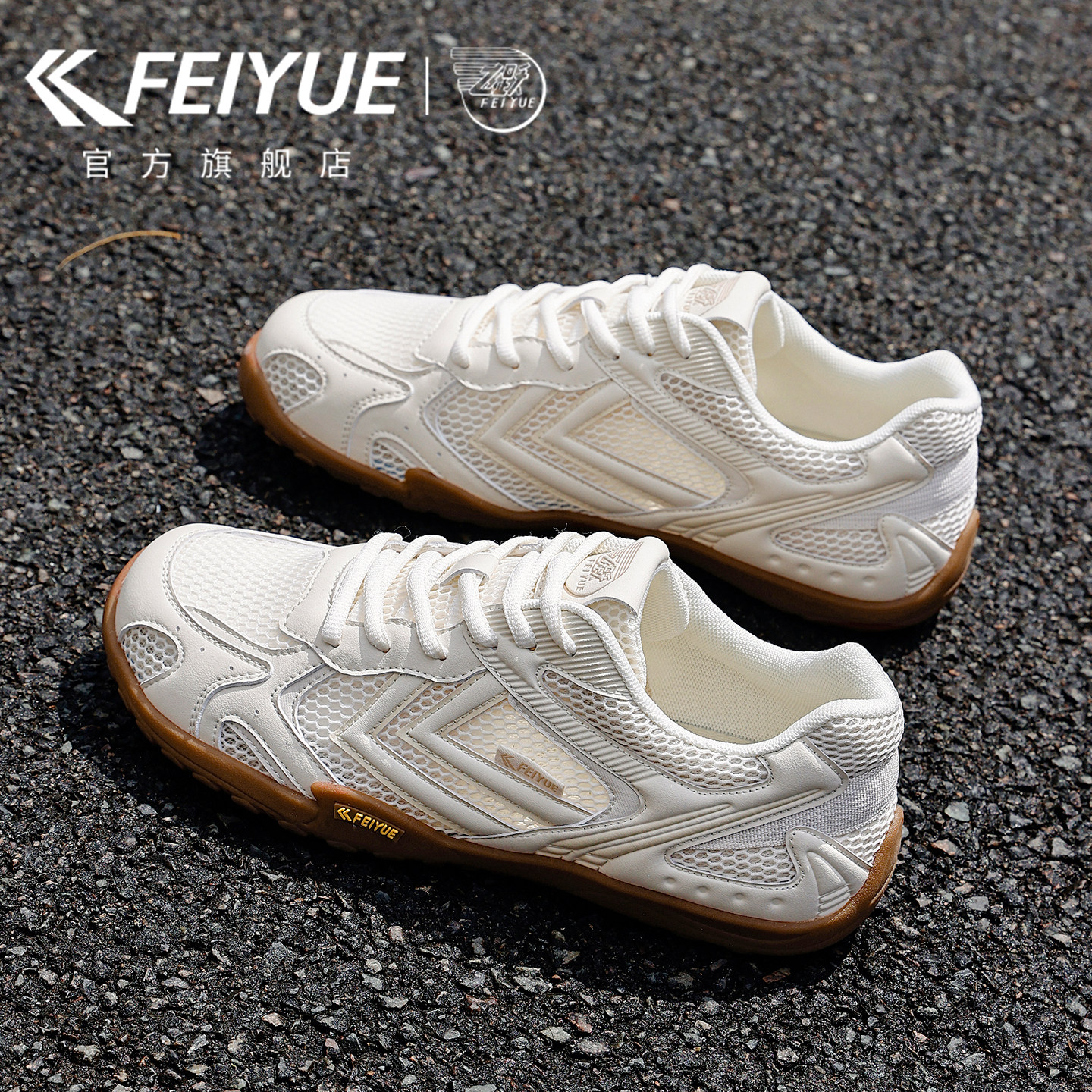 feiyue/飞跃男鞋透气网鞋2026夏新款户外徒步鞋休闲网面运动鞋子主图