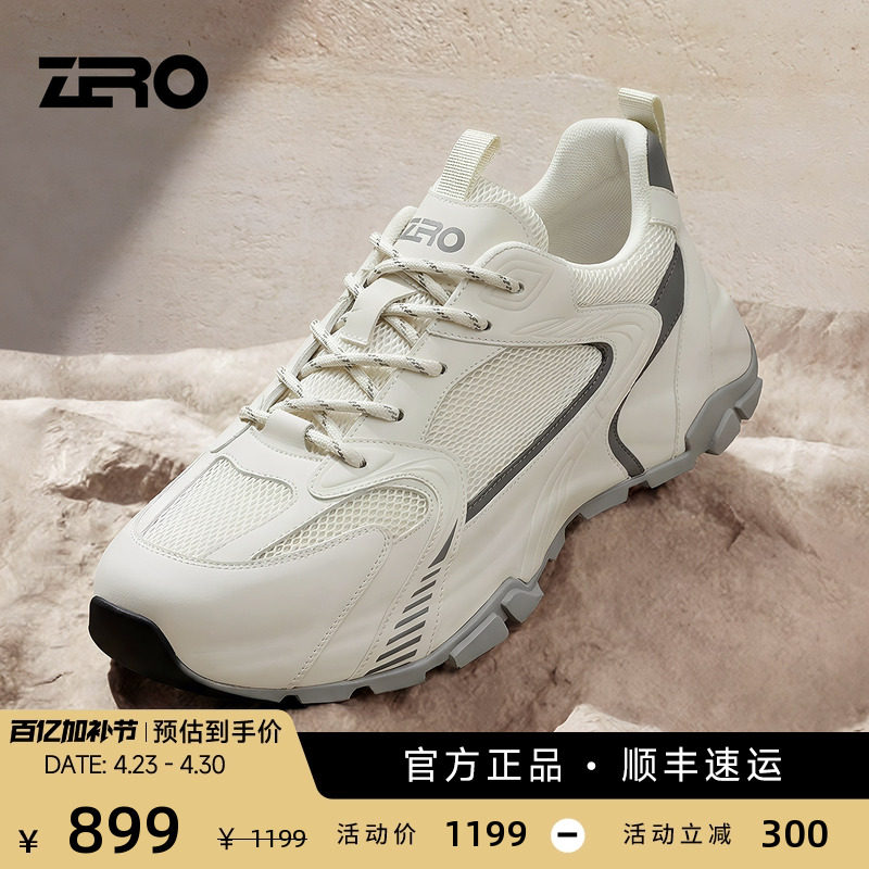 「时尚一体包底」ZRO零度男鞋2026夏季新款运动休闲鞋透气厚底鞋主图