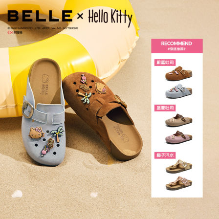 【618爆款】【加购！预热5月22日】百丽HelloKitty吐司鞋夹趾拖鞋