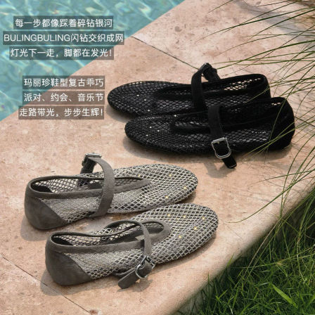 美洋MEIYANG 爆闪渔网鞋 璀璨银河~镂空编织满钻玛丽珍单鞋-周一