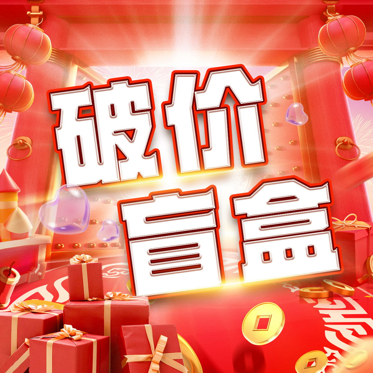 【呼呼严选】【定制版7CM】厚底坡跟一字凉拖鞋女轻便EVA女拖鞋（主图