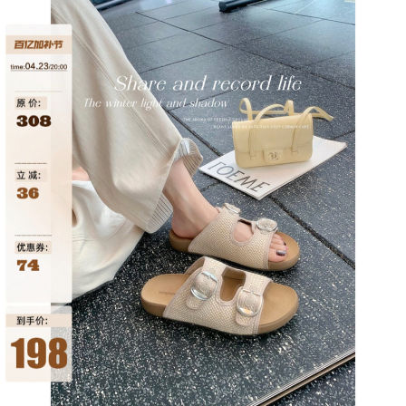 葡萄妈studiolee 民族风编织勃肯拖鞋双一字带外穿沙滩懒人凉拖鞋
