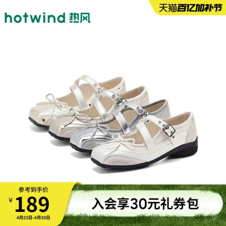 热风芭蕾风方头玛丽珍内增高女春夏浅口舒适蝴蝶结女单鞋