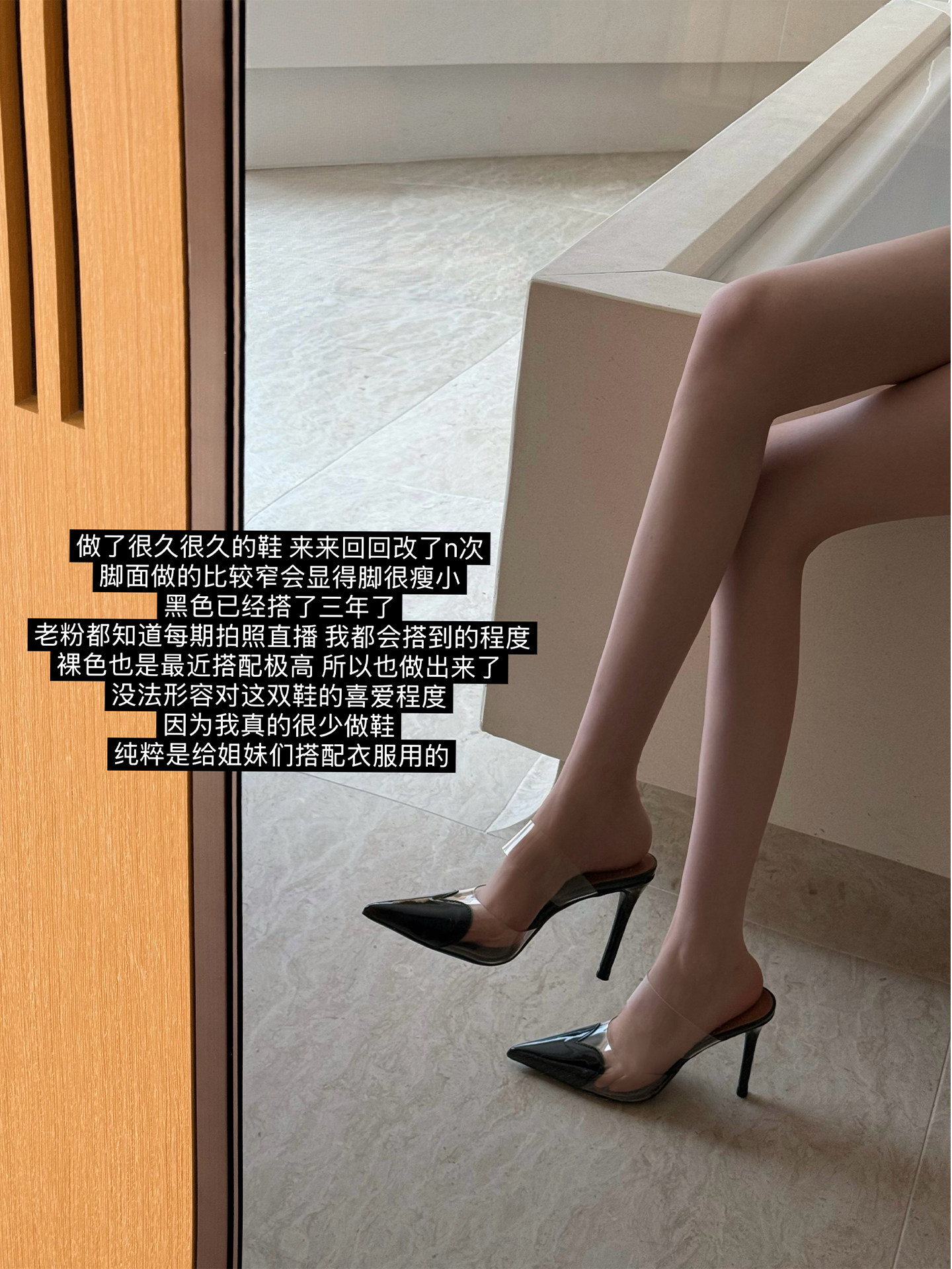 Cher 巧儿【韩系欧尼】爱心尖头细跟高跟鞋女夏黑色透明包头鞋子主图