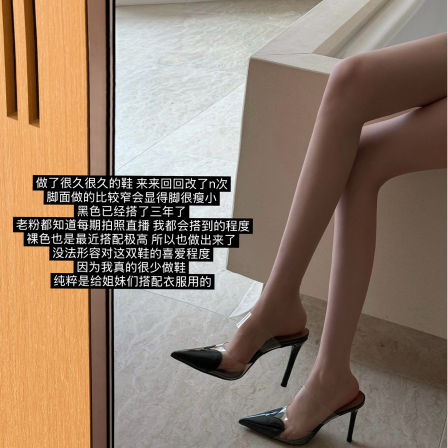 Cher 巧儿【韩系欧尼】爱心尖头细跟高跟鞋女夏黑色透明包头鞋子