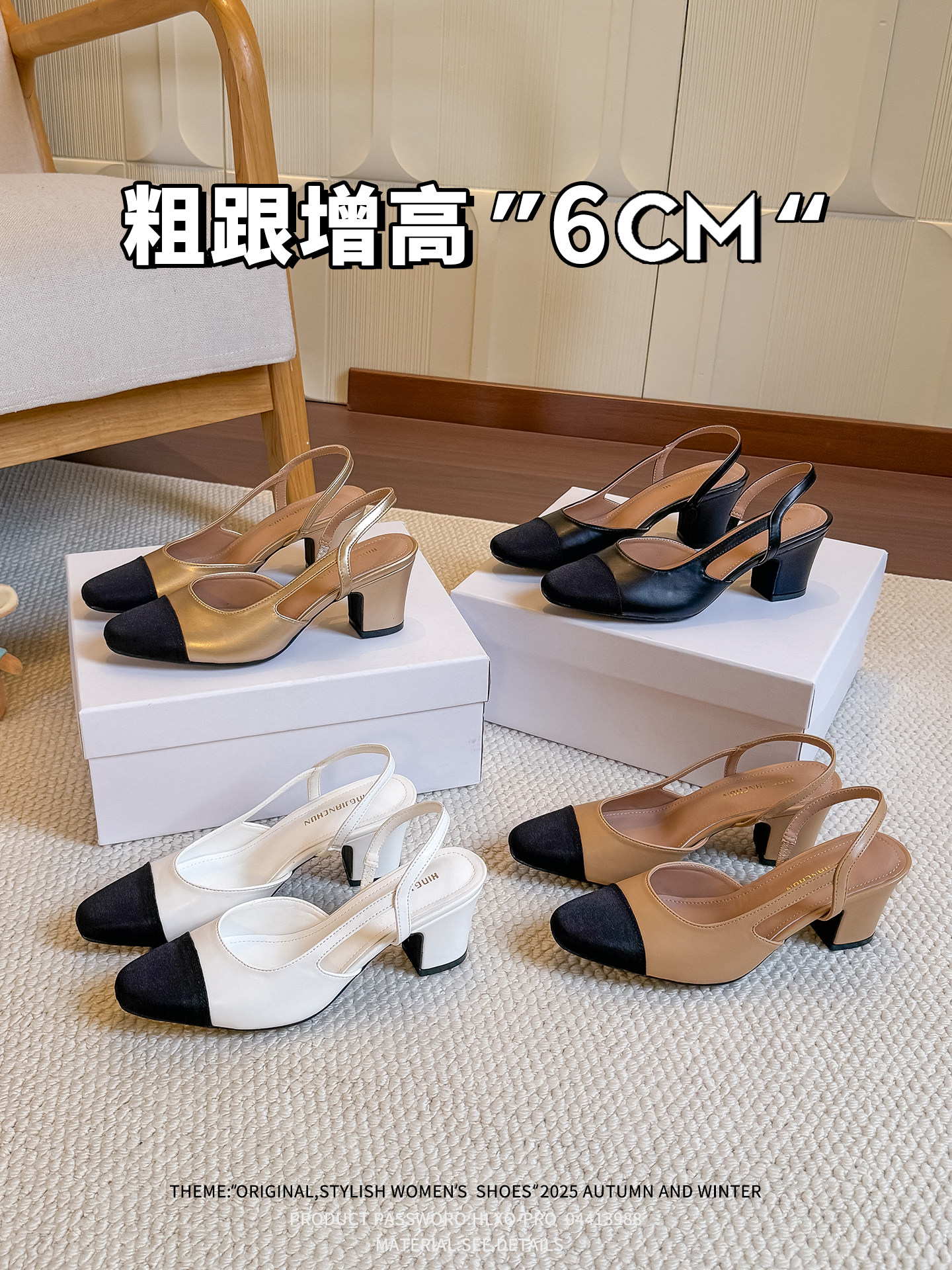 真皮~6CM粗跟增高包头凉鞋女2026新款时尚百搭后空一脚蹬中跟包鞋主图