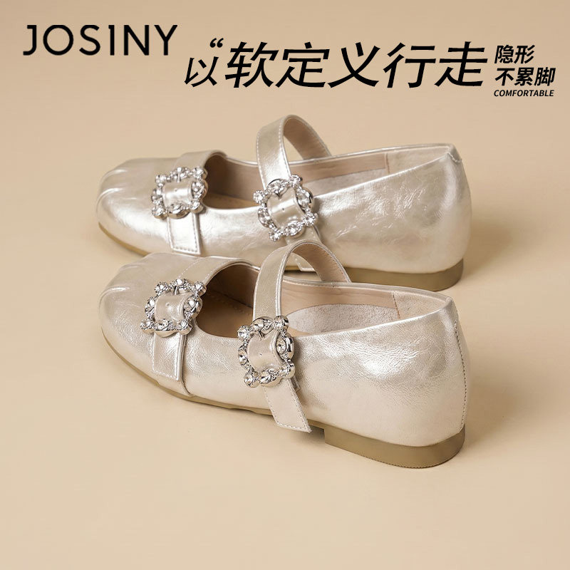 卓诗尼内增高玛丽珍女鞋2026夏季新款浅口厚底小皮鞋配裙子单鞋女主图