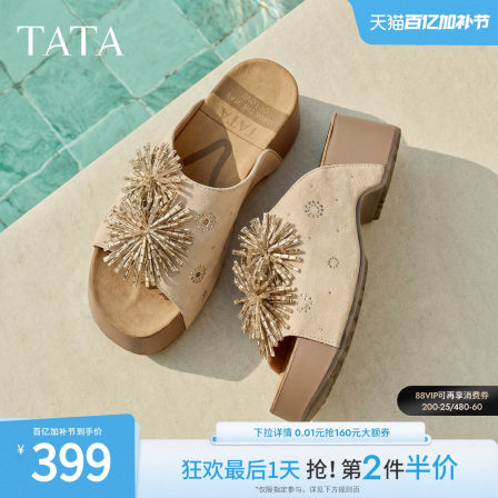 TATA他她拖鞋2026夏季新款凉鞋百搭时尚厚底勃肯凉拖鞋CML08BT6