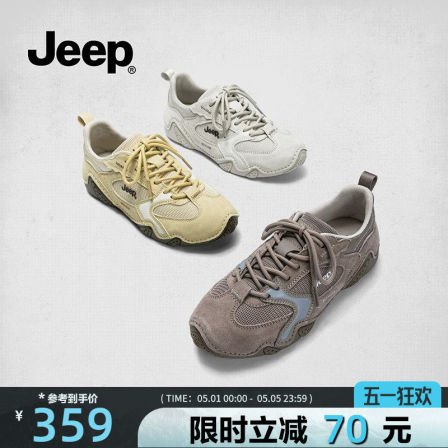 jeep百搭超火德训鞋女款夏季透气软底不累脚鞋子女网面休闲运动鞋