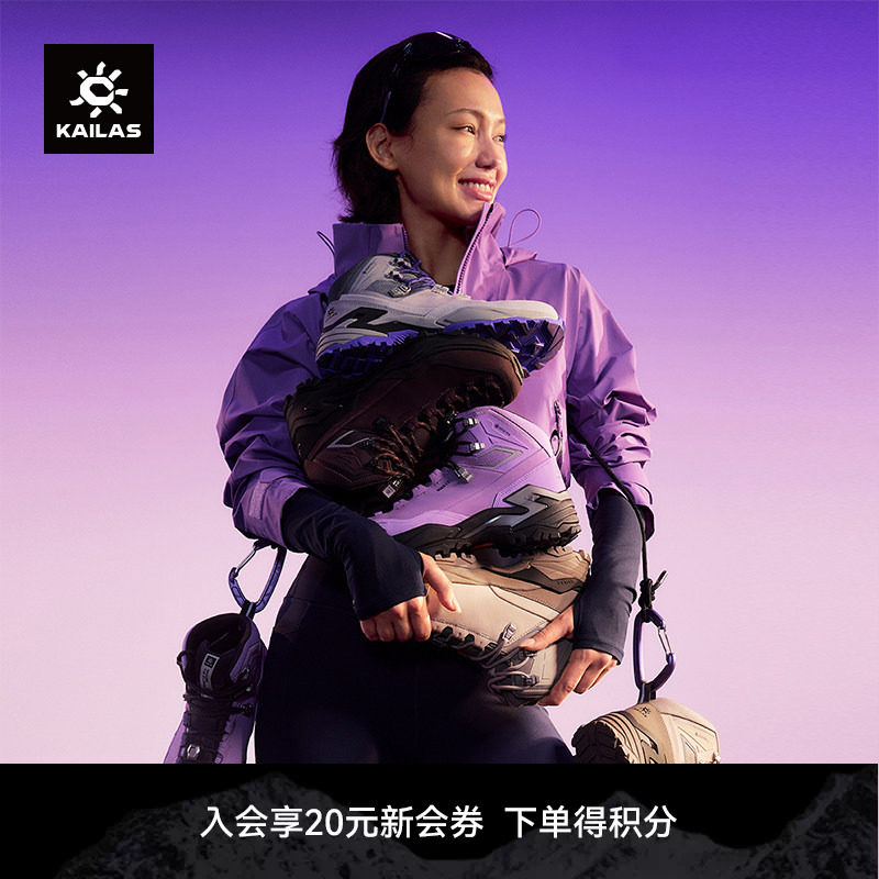 KAILAS凯乐石MT5-3GTXMID防水防滑登山徒步鞋强抓地力中帮靴女鞋主图
