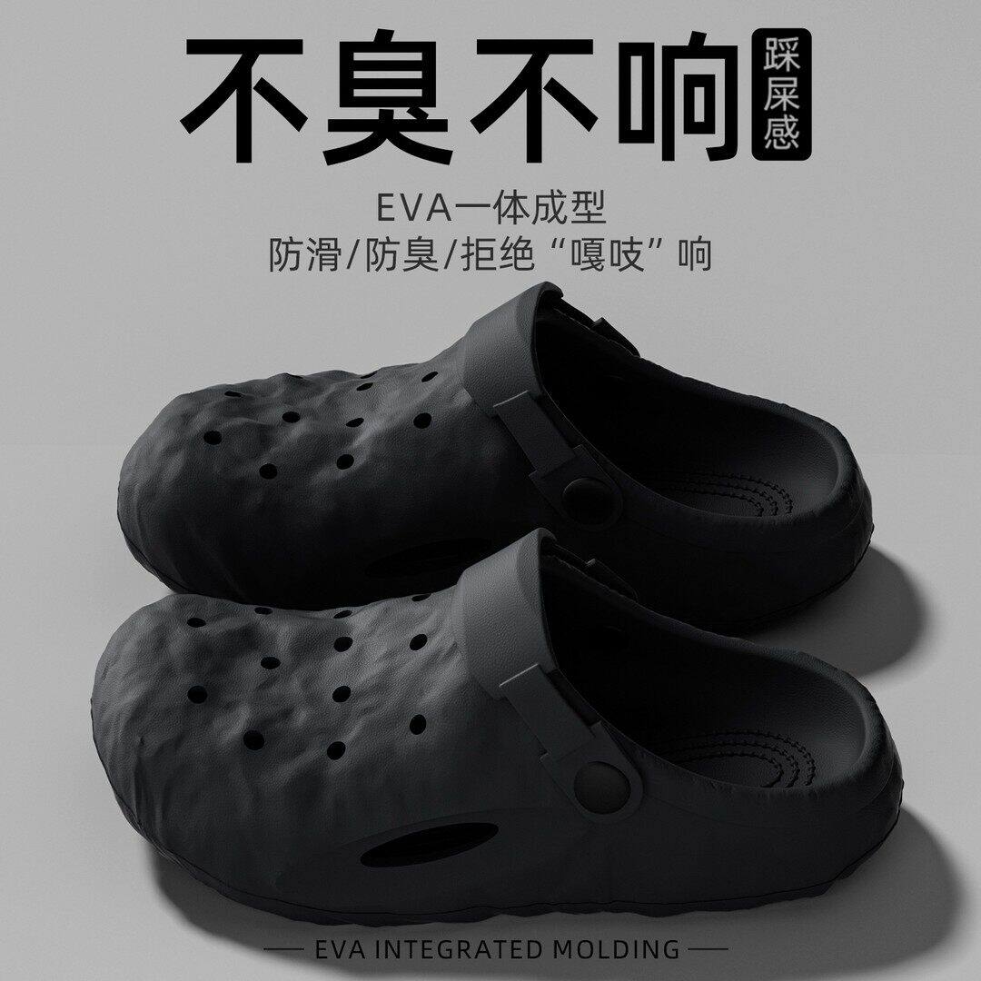 包头洞洞鞋男款夏季2026新款外穿户外涉水防滑开车钓鱼厚底凉拖鞋主图
