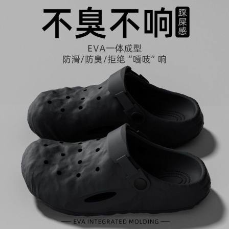包头洞洞鞋男款夏季2026新款外穿户外涉水防滑开车钓鱼厚底凉拖鞋