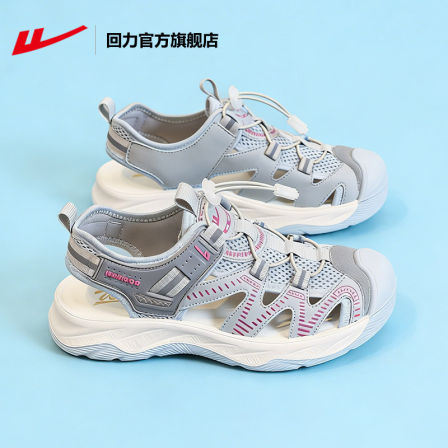 回力官方旗舰店凉鞋女士运动款户外涉水速干溯溪鞋女包头沙滩鞋女
