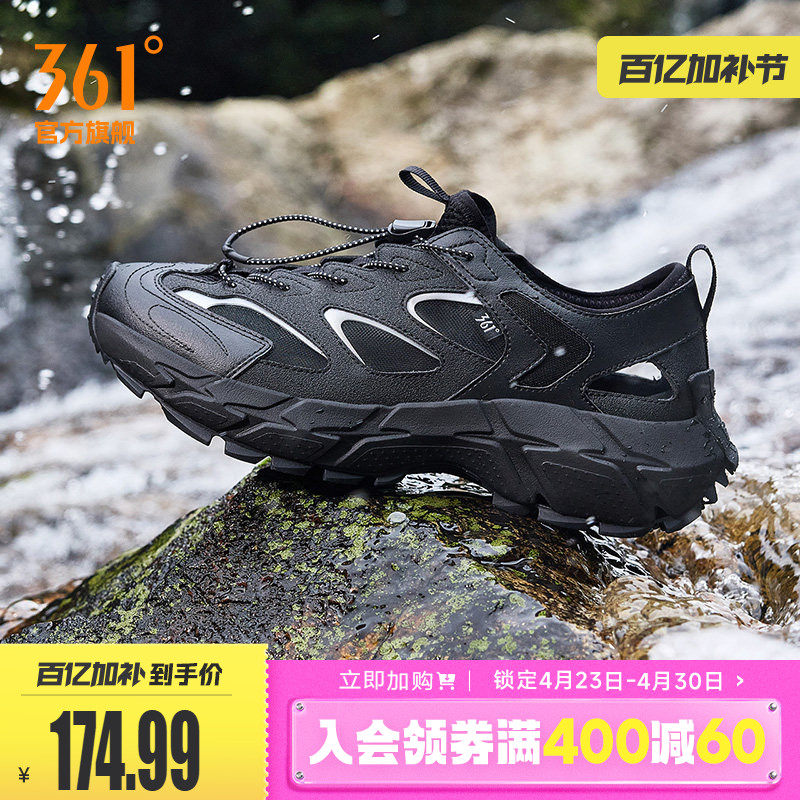 361溯溪运动凉鞋2026夏季透气防滑涉水鞋户外徒步划水鞋钓鱼鞋男主图