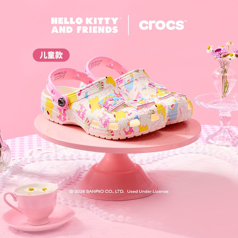 Crocs卡骆驰Hello Kitty和伙伴们经典儿童洞洞鞋沙滩鞋|212685主图