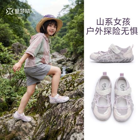 童梦晴天女童运动凉鞋薄款儿童溯溪鞋大童夏款2026新款女孩夏季鞋