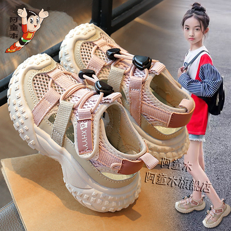 阿童木女童凉鞋2026新款夏季包头儿童运动凉拖软底防滑沙滩鞋女孩主图