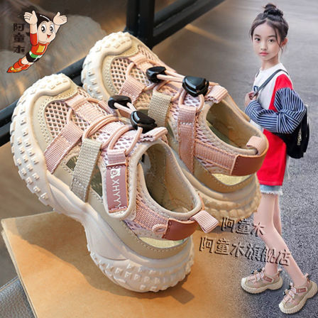 阿童木女童凉鞋2026新款夏季包头儿童运动凉拖软底防滑沙滩鞋女孩