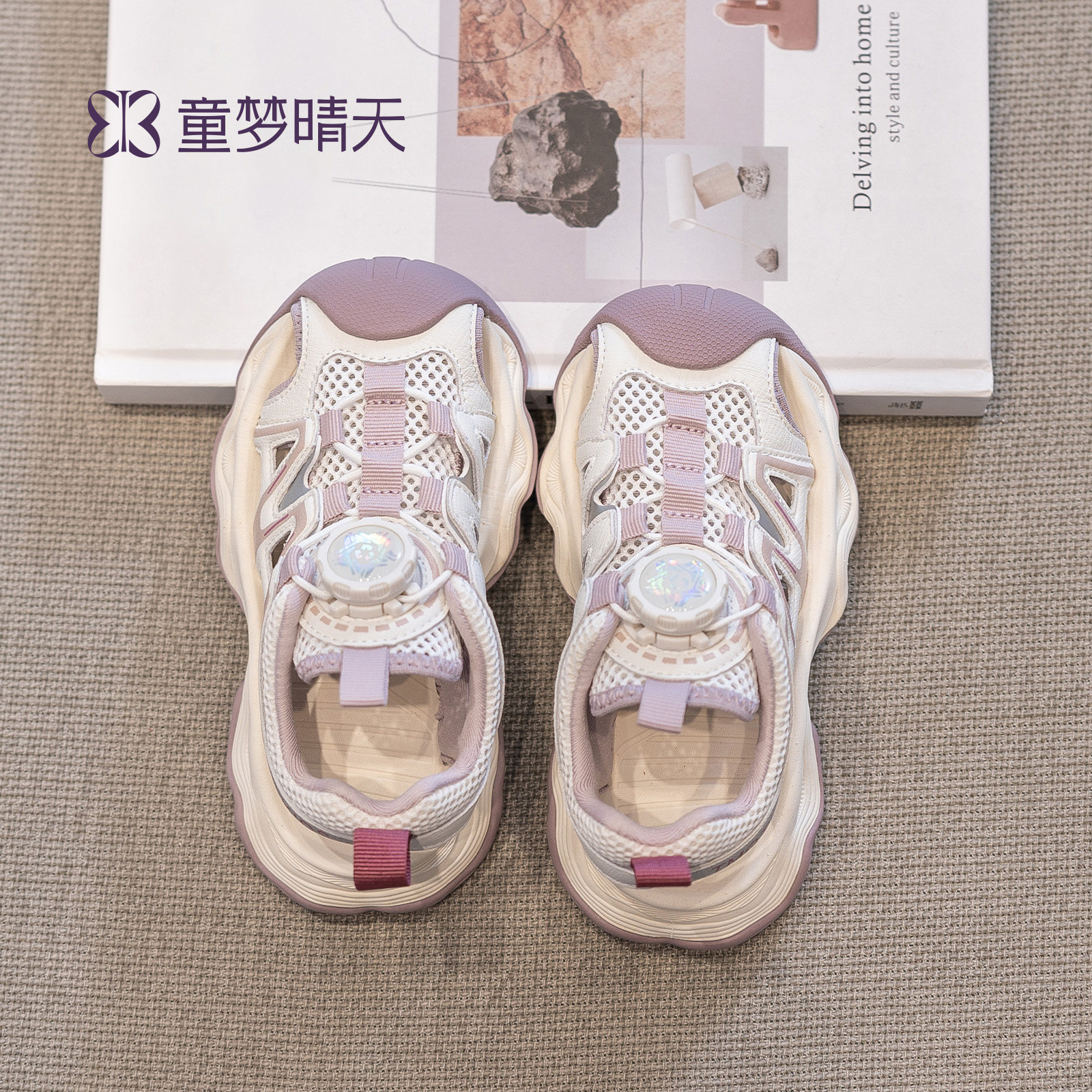 童梦晴天女童运动凉鞋包头儿童溯溪鞋夏款2026新款大童户外可下水主图