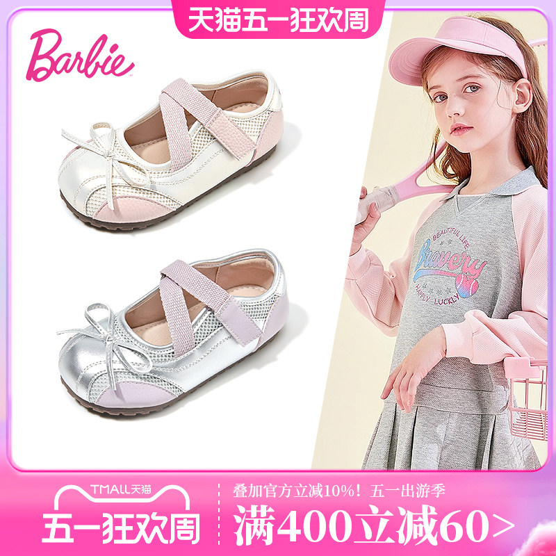 芭比童鞋女童皮鞋2026新款春夏软底轻便小女孩浅口单鞋儿童公主鞋主图