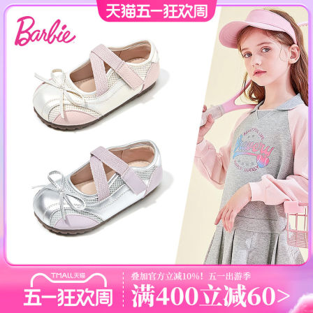 芭比童鞋女童皮鞋2026新款春夏软底轻便小女孩浅口单鞋儿童公主鞋