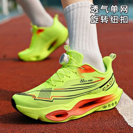 2026新款跑步鞋男款夏季透气运动鞋男大童学生青少年超轻减震跑鞋