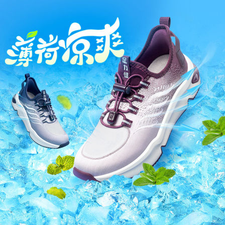 【520送爸妈】足力健旗舰店轻便中老年健步鞋妈妈软底休闲运动鞋