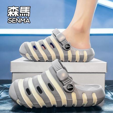 SENMA/森马包头拖鞋男夏季外穿防滑防臭踩屎感洞洞鞋两用沙滩凉拖