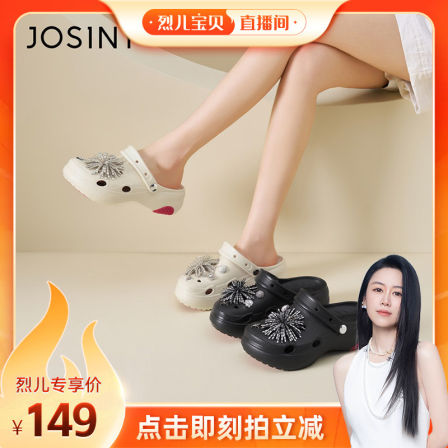 【烈儿宝贝直播间】卓诗尼洞洞鞋女2026新款夏季厚底拖鞋水钻女鞋