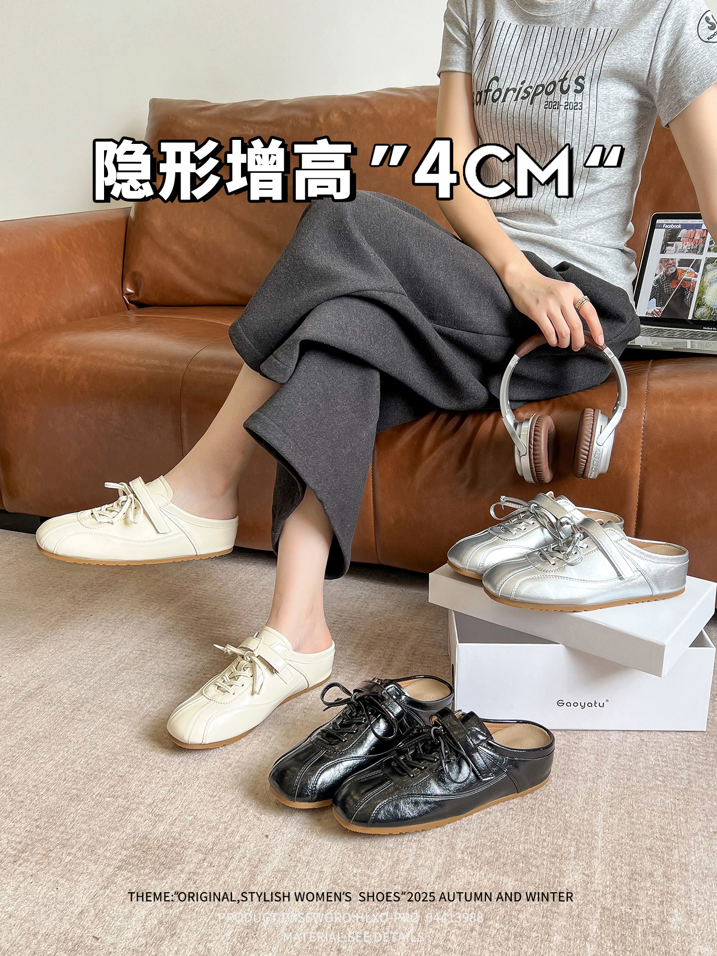 真皮~复古风德训包头拖女2026新款小个子内增高德训半拖鞋女春夏主图