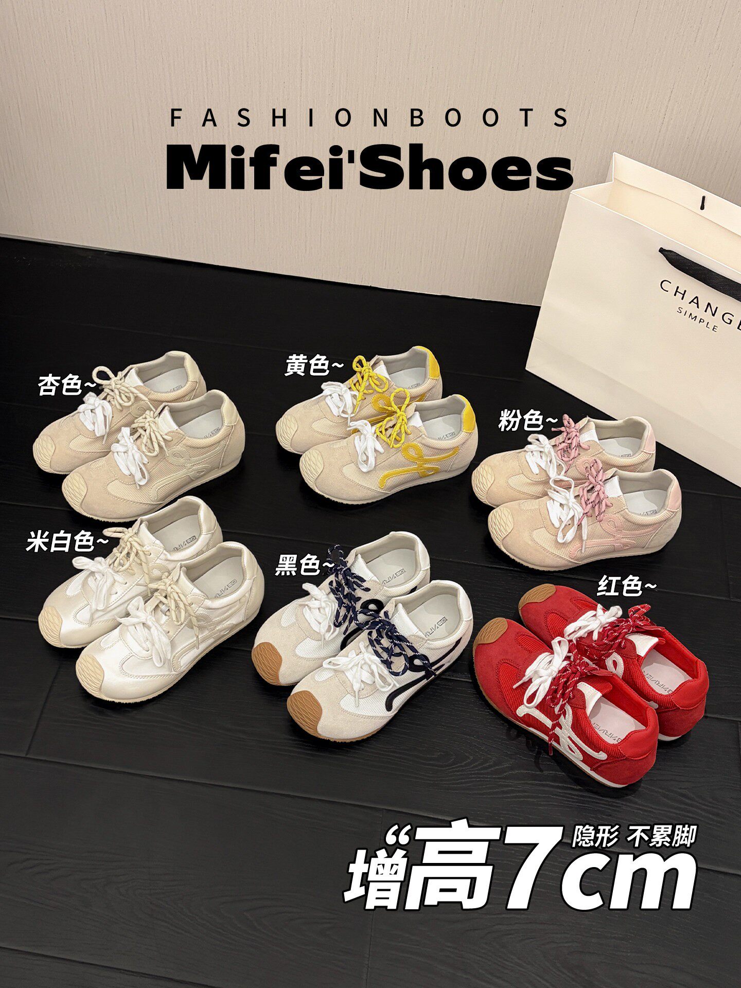 真皮~7cm内增高网面透气德训鞋女夏新款百搭红色阿甘鞋厚底运动鞋主图