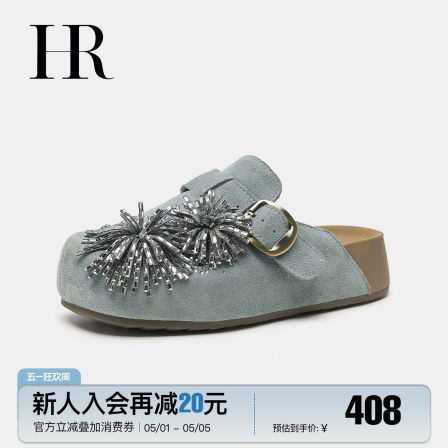 HR赫莲娜水钻烟花勃肯鞋2026夏季新款女鞋子厚底增高洞洞透气半拖
