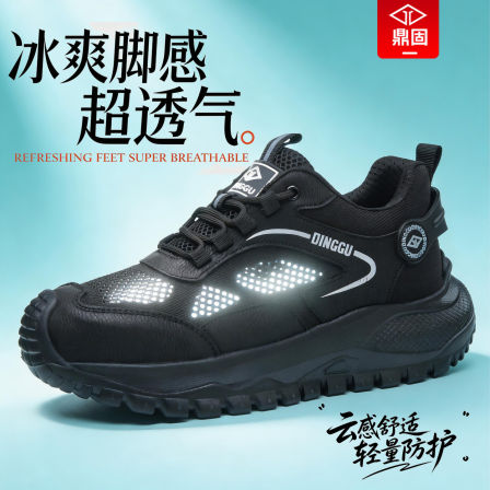 劳保鞋男款男士防砸防刺穿夏季透气防臭轻便软底工地工作男鞋新款