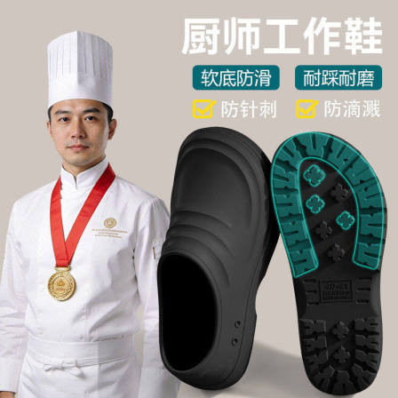 厨房专用拖鞋男士2026新款夏季防滑耐磨防臭耐脏包头厨师鞋户外穿