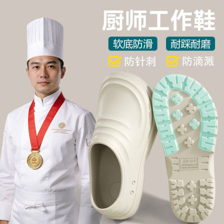 厨房专用拖鞋男款2026新款夏季防滑耐磨防水两穿软底厨师鞋