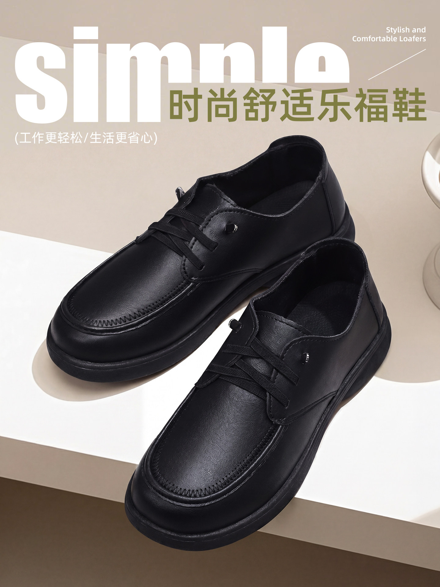 肯德基防滑工作鞋女2026新款防水防油久站不累黑色软底舒适厨师鞋主图