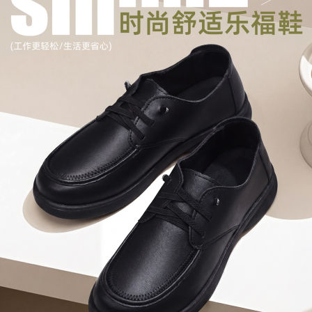 肯德基防滑工作鞋女2026新款防水防油久站不累黑色软底舒适厨师鞋