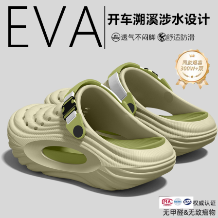 厚底洞洞鞋男款2026新款夏季户外开车溯溪沙滩防滑耐磨防臭凉拖男