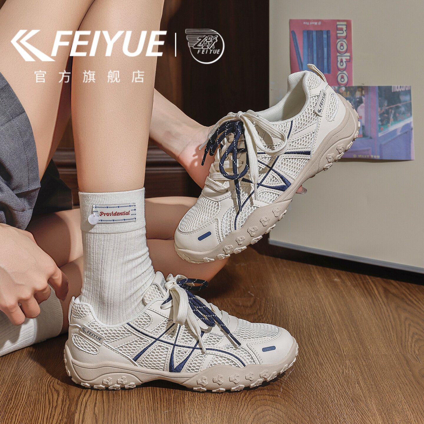 feiyue/飞跃女鞋透气网鞋2026夏季新款户外徒步登山鞋网面运动鞋主图