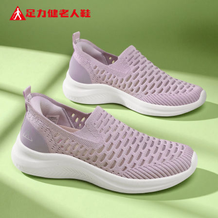 足力健老人鞋官方旗舰店正品夏季网面透气中年妈妈一脚蹬休闲女鞋
