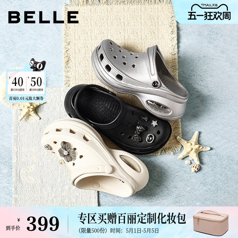 百丽厚底洞洞鞋女外穿2026夏季新款增高拖鞋户外沙滩子F7Q1DBH6预主图