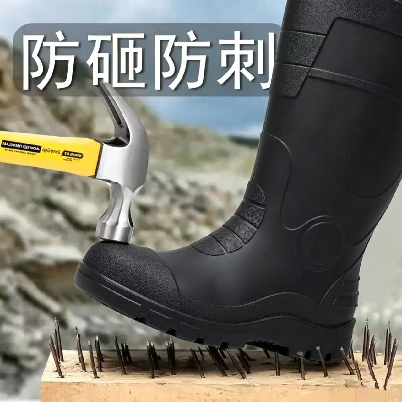 钢头雨鞋防砸防刺劳保水鞋男士防滑加绒胶鞋工地上班雨靴工矿雨靴主图