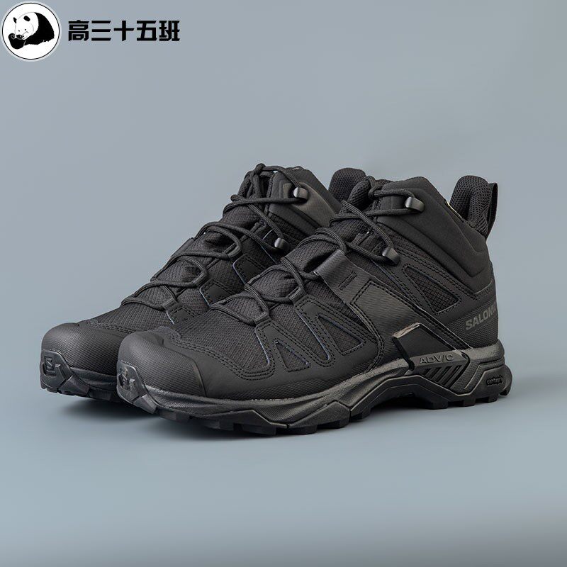 新款萨洛蒙Salomon X ULTRA Forces MID GTX男女防水登山鞋战术靴主图