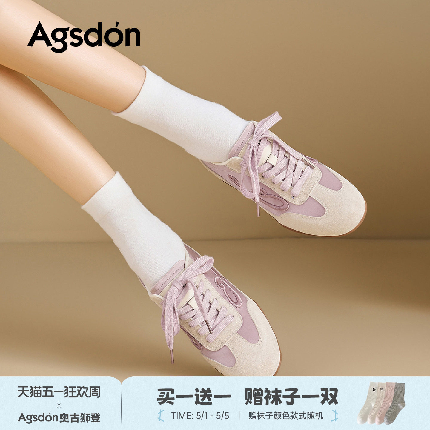 奥古狮登巨好看超火芭蕾德训鞋女2026新款夏季百搭单鞋运动休闲鞋主图