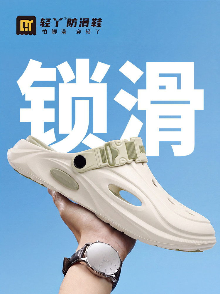 轻丫厨师鞋防滑防水防油厨房拖鞋透气男女款沙滩凉鞋外穿洞洞鞋夏主图