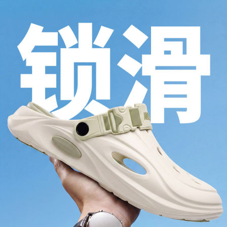 轻丫厨师鞋防滑防水防油厨房拖鞋透气男女款沙滩凉鞋外穿洞洞鞋夏