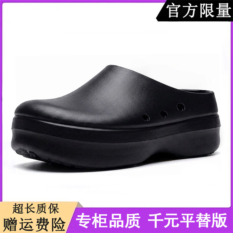 厨师鞋男士厚底增高户外包头凉半托沙滩鞋女款透气防水休闲洞洞鞋主图