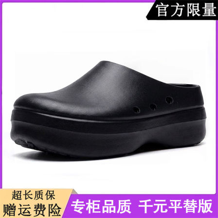 厨师鞋男士厚底增高户外包头凉半托沙滩鞋女款透气防水休闲洞洞鞋